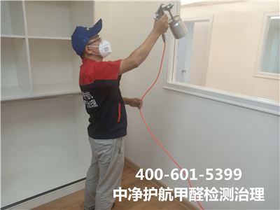 向阳周边居家室内快速去除甲醛400-601-5399CA88空气质量检测治