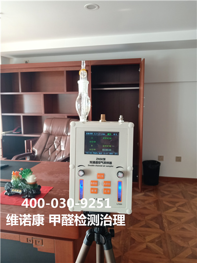 环保漆的环保之处400-601-5399CA88向阳大屯东坝家装空气污染治理