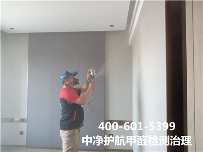 生物酶治理甲醛的利弊400-601-5399CA88向阳华威桥家装空气污染治理