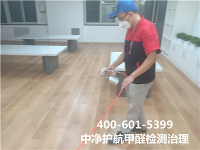 包管甲醛检测数据准确的条件400-601-5399CA88向阳十里河装修专业除甲醛