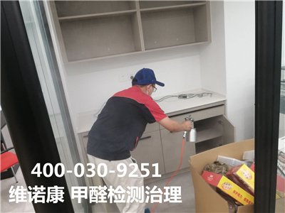 常见的除甲醛误区400-601-5399CA88海淀恩济里室内空气污染治理