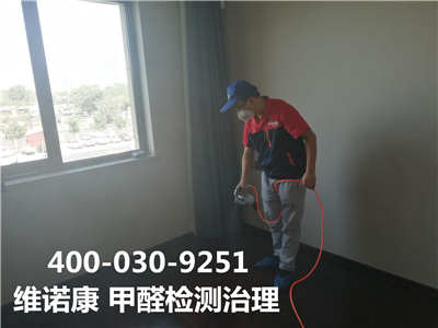 开窗透风除甲醛有用吗400-601-5399CA88海淀甘家口新居装修除甲醛