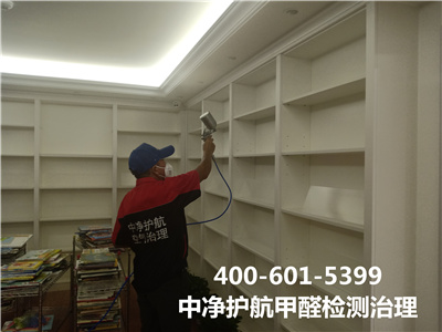 除甲醛的误区400-601-5399CA88北京大学室内空气检测治理