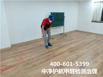 家居装修污染扫除要领400-601-5399CA88丰台长辛店装修后扫除甲醛