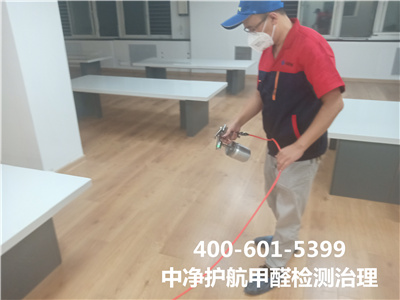 什么材质的家具甲醛含量少 400-601-5399CA88丰台专业室内空气净化甲醛治理