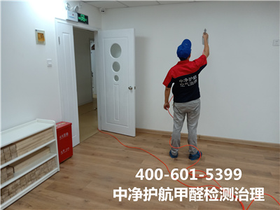 甲醛检测治理分季节吗? 400-601-5399CA88?大兴高密店专业室内甲醛治理除甲醛