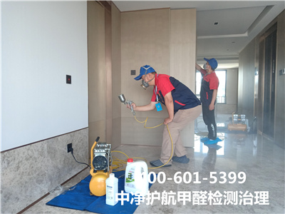 平谷区家装空气治理公司400-601-5399CA88室内甲醛检测治理
