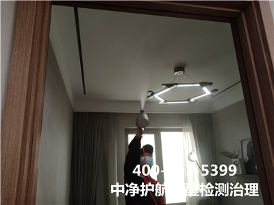 装修后室内挥发性有机物VOC的危害400-601-5399CA88怀柔区家装除甲醛除味