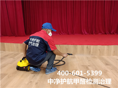 装修后地板怎样验收400-601-5399CA88房山城关室内空气治理除甲醛
