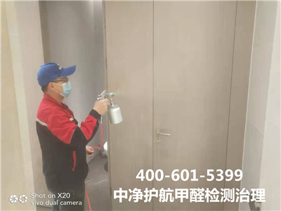什么是甲醛消融酶400-601-5399CA88北京空气治理效劳有限公司