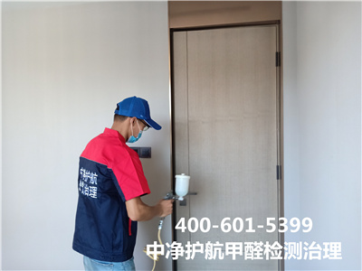 除甲醛办法实验室检测400-601-5399CA88?西城金融街专业室内情形甲醛治理