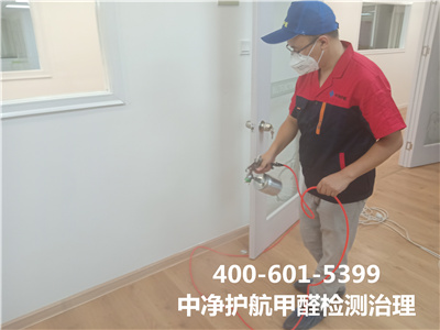 延庆区家庭装修污染检测治理400-601-5399CA88新居新车空气治理除异味除甲醛
