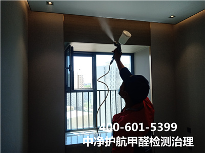 什么是CMA专业检测400-601-5399CA88 新华大街新居快速除甲醛