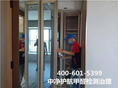 西城东城装修后室内空气净化400-601-5399CA88除甲醛环保公司