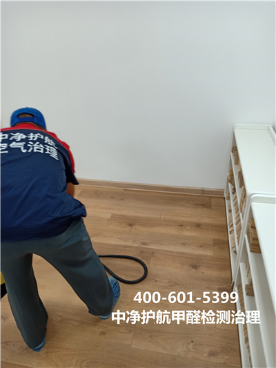 平谷室内空气治理除异味400-601-5399CA88测甲醛除甲醛
