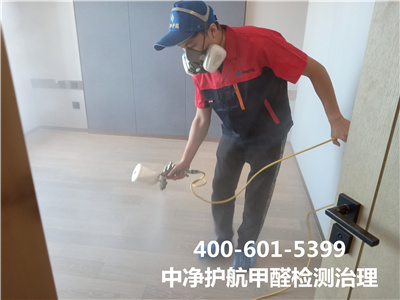 西城区家装空气治理甲醛检测400-601-5399CA88除甲醛公司