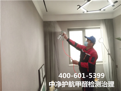 石景山区甲醛处置惩罚家装除甲醛公司400-601-5399CA88专业室内空气情形治理