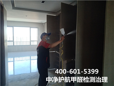 室内甲醛污染对身体的影响400-601-5399CA88通州家新居装修甲醛检测治理公司