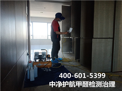 室内空气中有害物质氡泉源于那里400-601-5399CA88向阳区室内空气检测治理公司