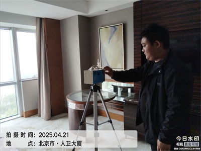 搬入新居的康健过渡计划400-601-5399CA88北京新居室内空气检测甲醛治理