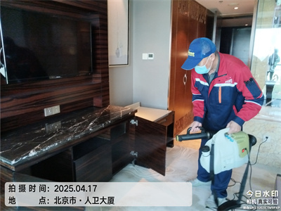 北京CA88装修第三方甲醛检测除甲醛