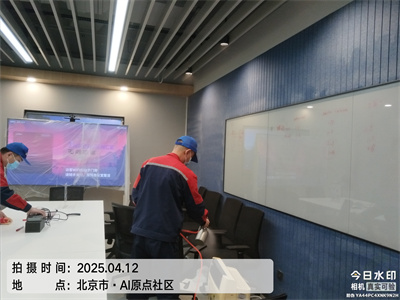 北京室内空气检测净化CA88装修快速去除甲醛