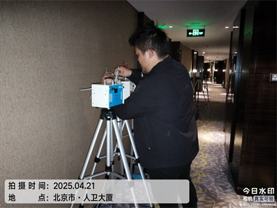 北京室内空气治理除异味CA88装修测甲醛除甲醛