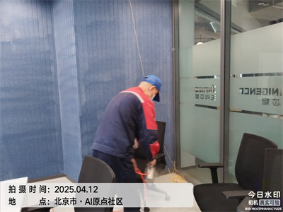 北京装修除甲醛就找北京CA88室内空气治理效劳