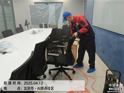 北京装修甲醛治理CA88甲醛检测快速去除甲醛