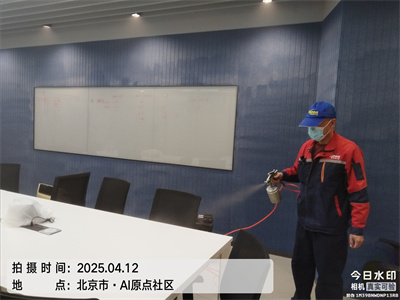 北京家装室内情形治理CA88除甲醛甲醛检测